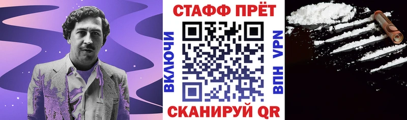 Купить Cocaine  Мефедрон  ГАШ  Канабис  Няндома