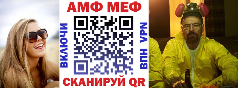 АМФ 97%  Купить  Няндома 