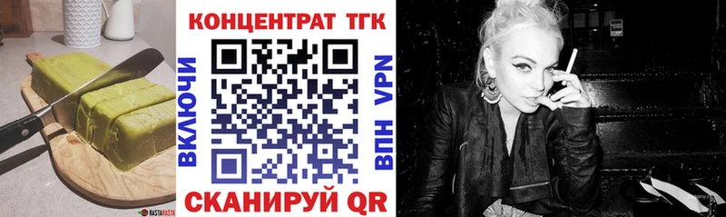 Еда ТГК марихуана  Купить закладки  Няндома 