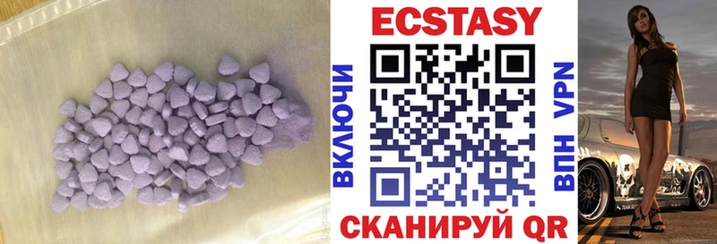 Купить где  Няндома  Ecstasy диски 
