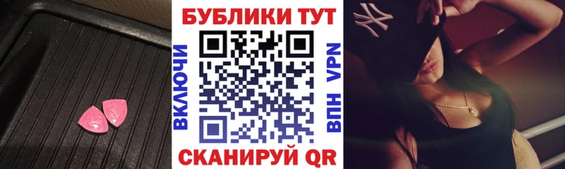Ecstasy 99% Няндома