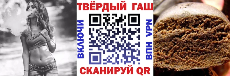 Купить закладки  Няндома  ГАШИШ хэш 