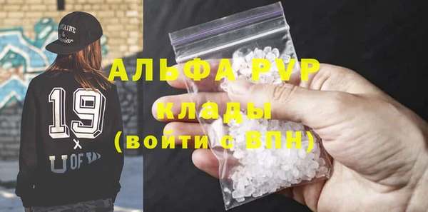 ALPHA PVP Гусев