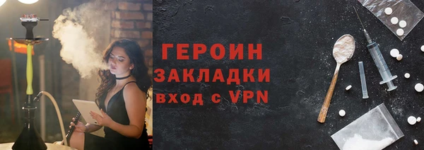 твердый Гусиноозёрск