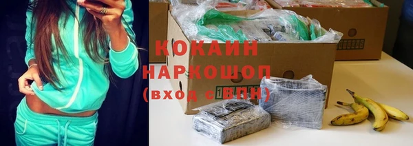 твердый Гусиноозёрск