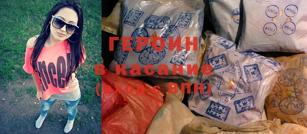 твердый Гусиноозёрск