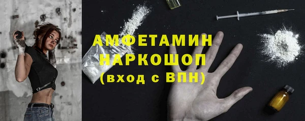 твердый Гусиноозёрск