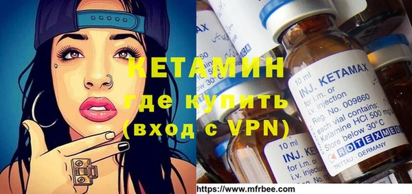 ALPHA PVP Гусев