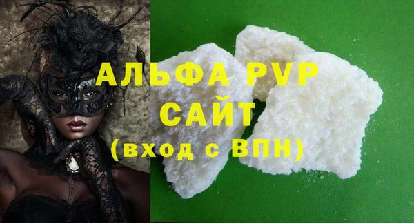 ALPHA PVP Гусев