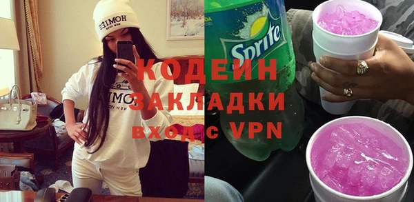 ALPHA PVP Гусев