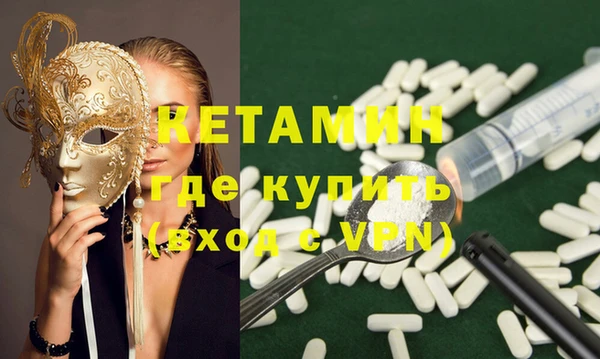 ALPHA PVP Гусев