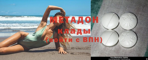 кокс Гусь-Хрустальный