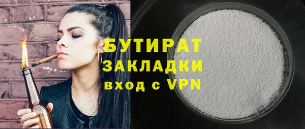 твердый Гусиноозёрск