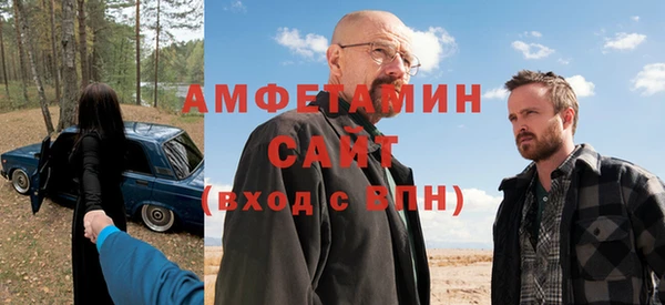 ALPHA PVP Гусев