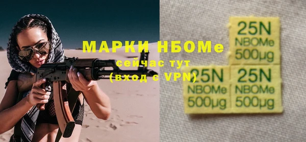 ALPHA PVP Гусев