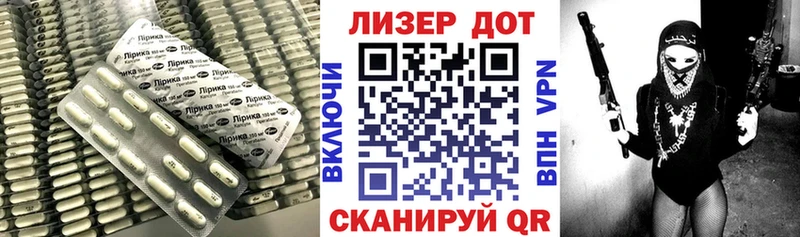 Лсд 25 экстази кислота Купить закладки Няндома