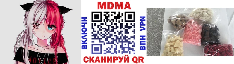 Купить где  Няндома  МДМА VHQ 