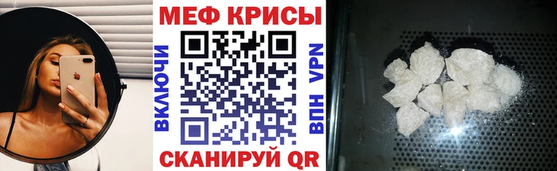 МЕФ VHQ  Купить где  Няндома 