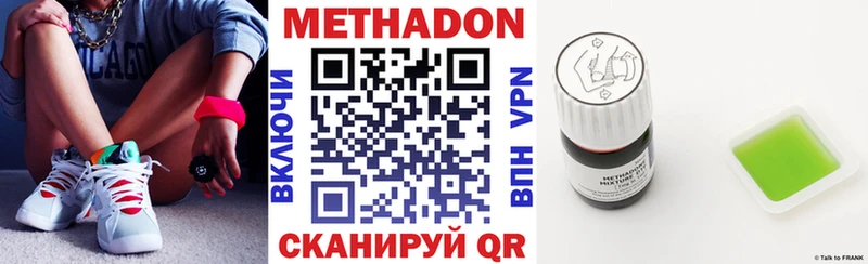 МЕТАДОН мёд  Купить  Няндома 