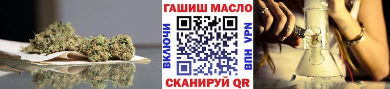 ТГК жижа  Купить закладки  Няндома 