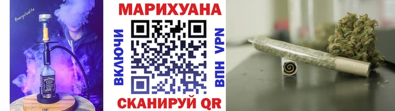 Бошки марихуана планчик  Купить где  Няндома 